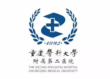 重庆最牛的5家医院,不得不服!
