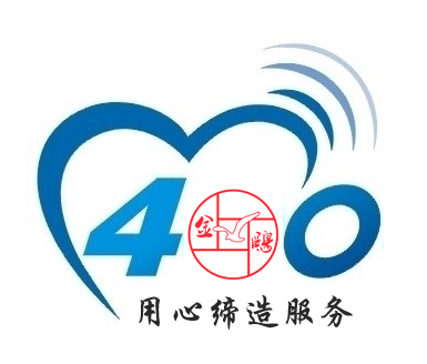 金鸥金融正式启用统一400服务热线