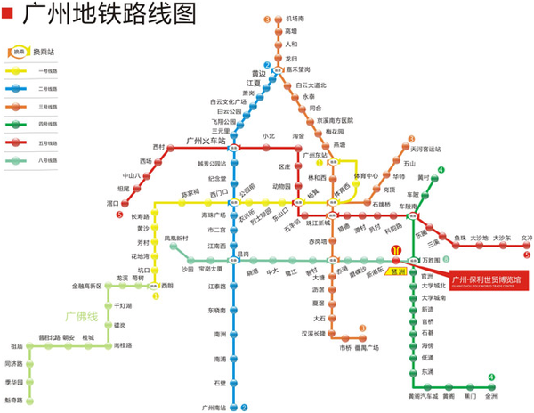 坐火车或动车过来:从广州火车站图片