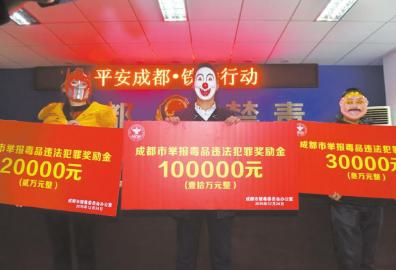 小伙举报房客吸毒获重奖10万奖金拿来娶媳妇