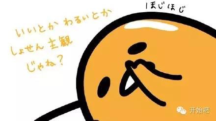 剩蛋节,求一只剩蛋的心理阴影面积(组图)