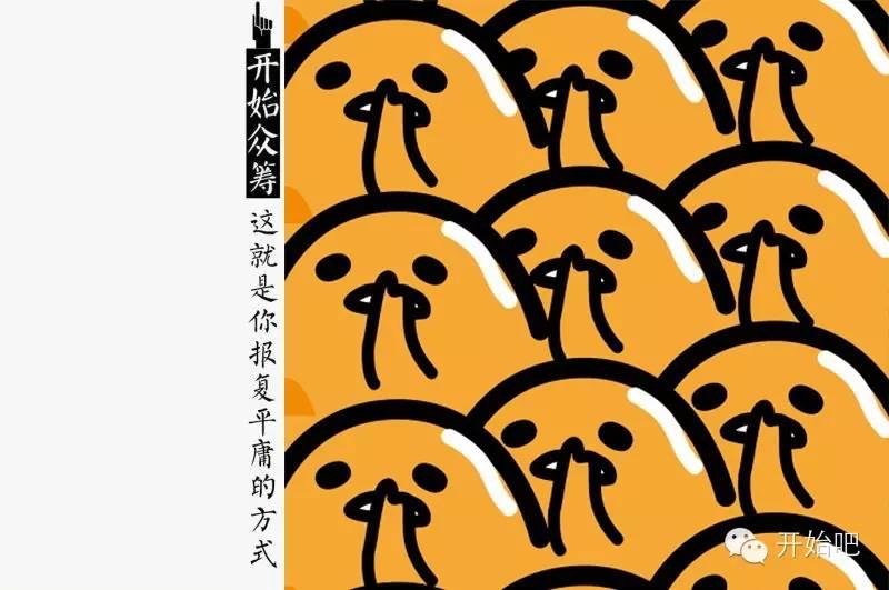 剩蛋节,求一只剩蛋的心理阴影面积(组图)