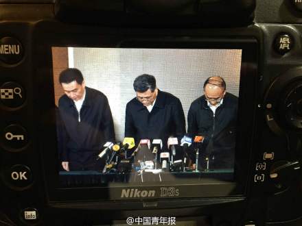 深圳市委书记市长就滑坡事故向全社会鞠躬道歉