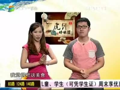 ?这18件事情?你一半都没做过?还敢说自己是福苏州虎丘美食图片