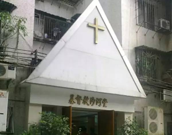 5,广州沙河堂 (基督教)