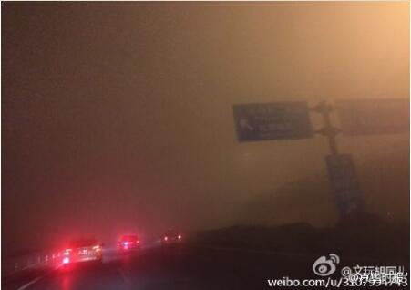 雾霾影响北京早高峰 地铁5号线限速多条线路限