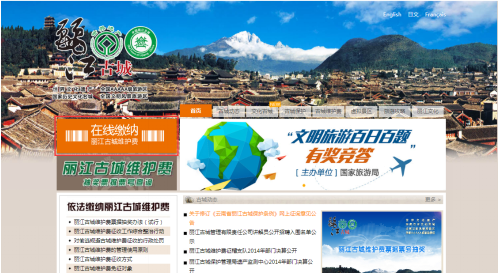 丽江哪有网站优化公司 搜狐网