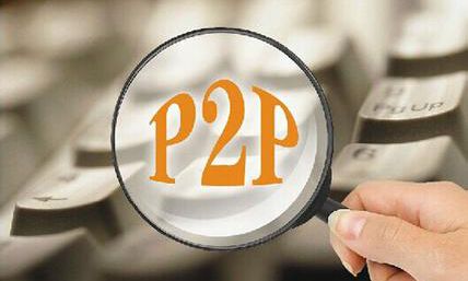 如何辨别正规的P2P网贷公司