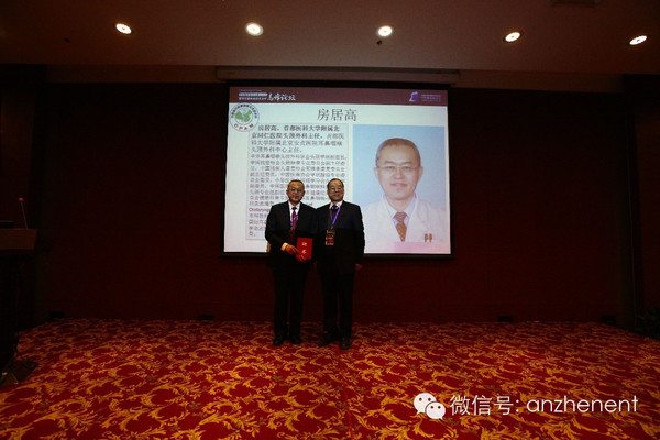 热烈祝贺中国甲状腺疾病学会(cts)成立