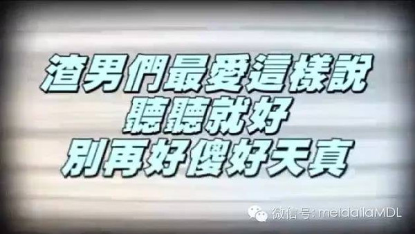 你生个儿子,就是想让他去祸害别人家的闺女?
