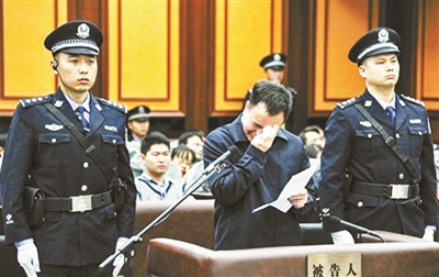 广州市委原书记万庆良出庭受审痛哭流涕