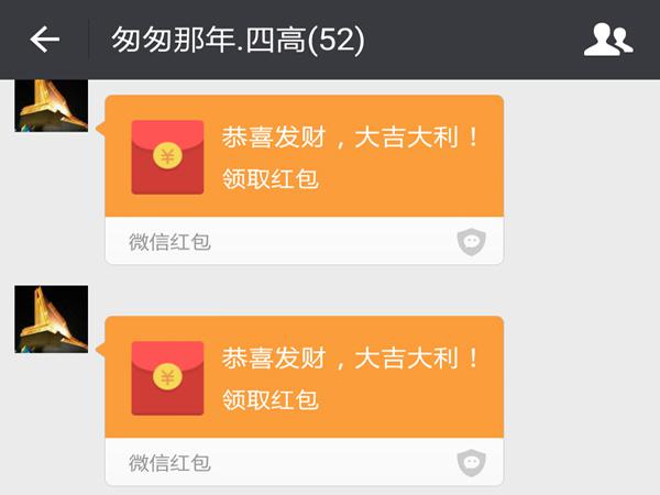 有份文件给老板微信审批,但是老板没说话.我应该怎么问他同意不同意