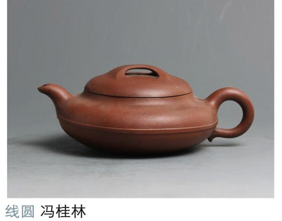 范家壶艺传承 冯桂林