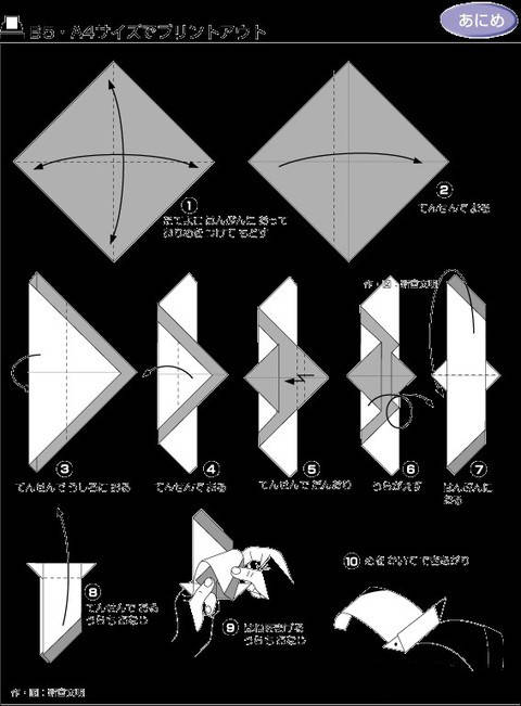 【收藏】69种折纸大全,有时间的时候拿出来和孩子一起玩!