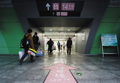 地铁蒲黄榆站5号线换乘14号线通道已开通.