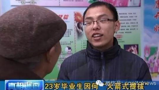 长安街知事:28岁就提正处级,他为何能被破格提拔?
