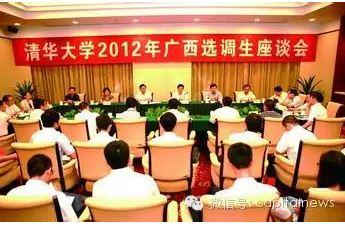 在开启引援通道之前,一些地方政府还会先邀请知名高校的学生下去社会实践,建立良好的沟通基础,为日后引援和选人打前站。学生下基层,清华采取两种方式,一种是派博士生去服务,另一种则是派硕士生去地方挂职。这两类活动都是在暑期进行。通过这种方式,学生们大致可以对地方的情况有个初步印象,也方便自己对职业规划作出负责任的选择。该校官方就业报告显示,2014年就有近200名毕业生赴基层公共部门服务。
