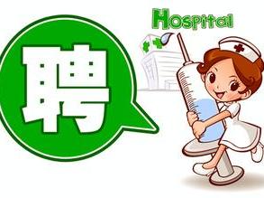 2015贵州望谟县医疗卫生招聘职位_报考流程