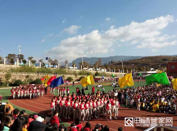 富源胜境中学体育艺术节