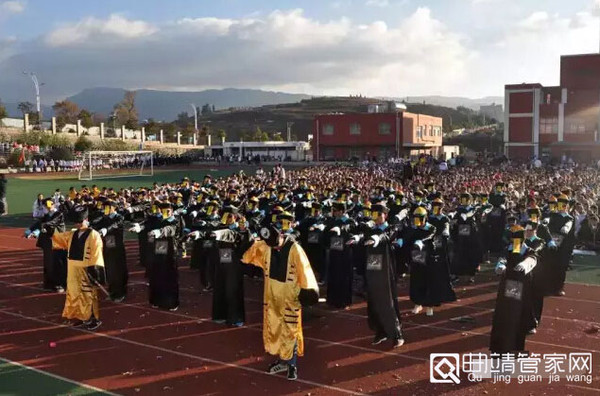 富源胜境中学体育艺术节