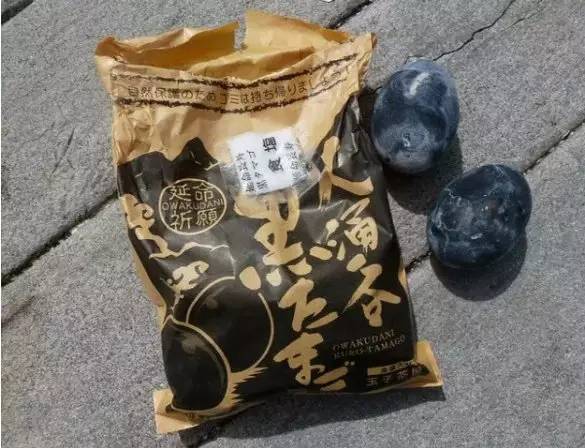 十一区美味:大涌谷黑蛋