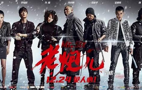 新闻纵横》报道, 由管虎执导,冯小刚主演的《老炮儿》本月24号上映了