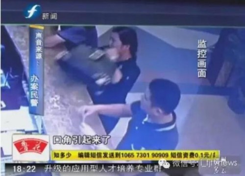 两家人酒足饭饱抢买单 大打出手后报复纵火(图)