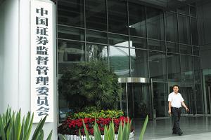 律师举报企业涉内幕交易 3年未有结果