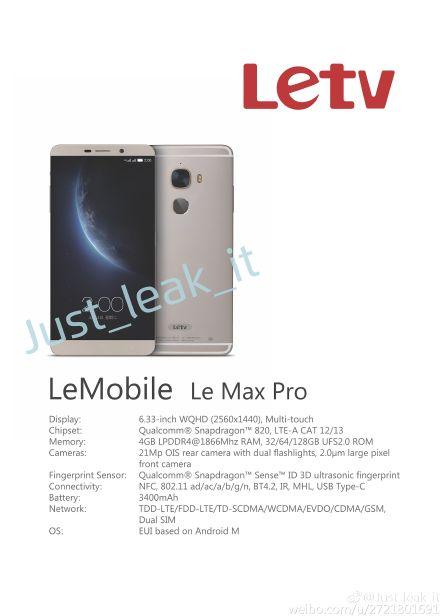 乐视新旗舰乐Max