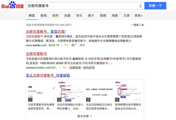 邮箱买卖合法吗知乎怎么搜索账号