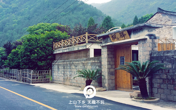 枫驿村人口_马嵬驿民俗文化村(2)