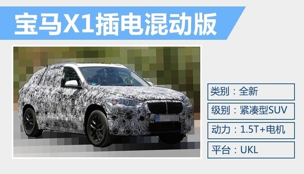 德系一大波新能源车即将来袭 国产车占多数