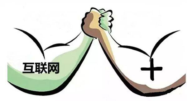 互联网 产业联盟 企业抱团发展驱走冷冬寒意