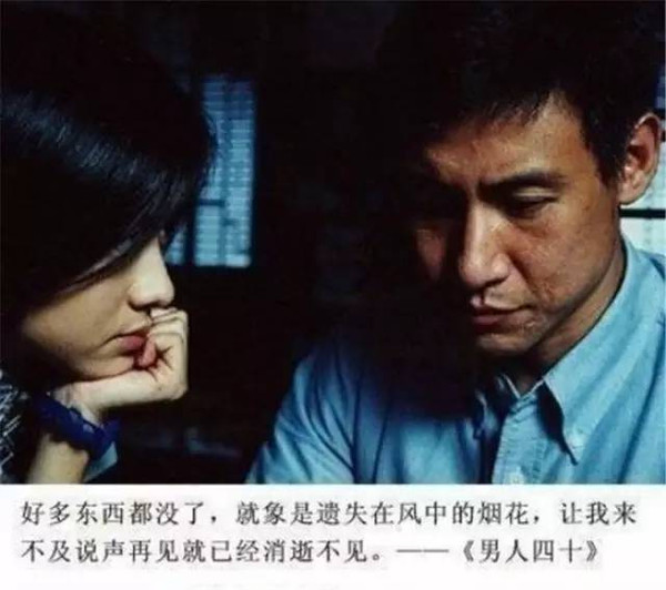 香港电影中的经典台词,总有一句会是你曾经的