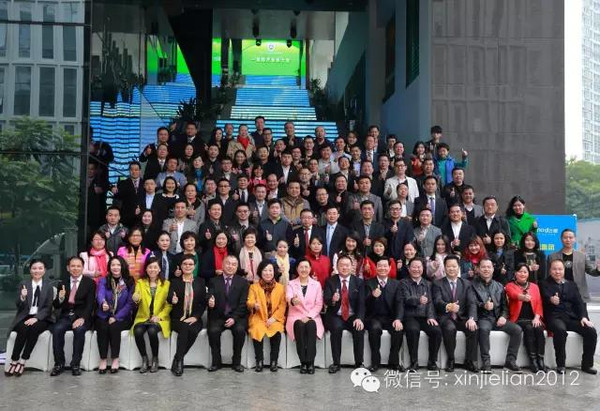 深圳市新阶联成立三周年:成为新阶层人士统战