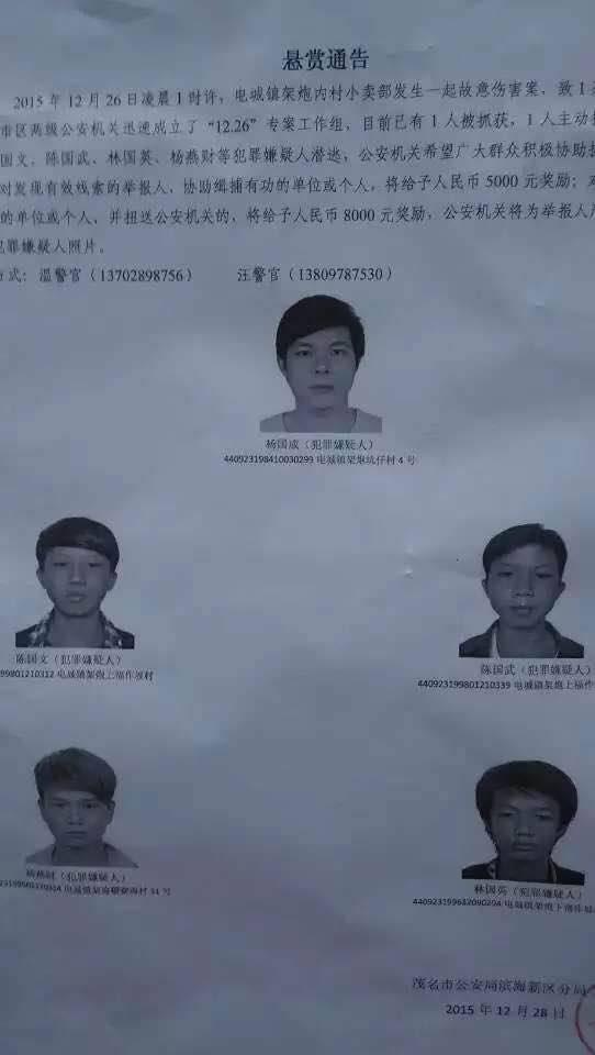 广东7名蒙面汉持刀枪冲入小卖部打死1人伤3人