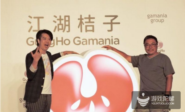 GungHo与台湾游戏橘子正式成立合资公司,共推