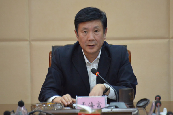 于海富检察长作重要讲话市院党组成员,政治部主任石玉珍领学有关文件