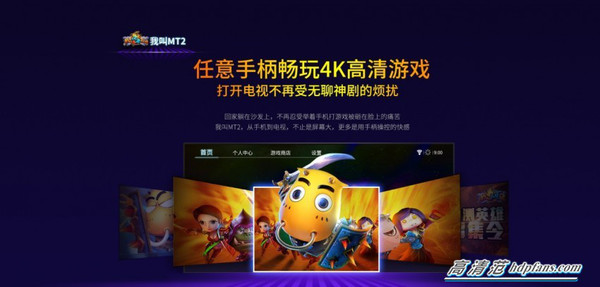 广电总局发布TVOS2.0 深圳OTT盒子厂商会被统治吗