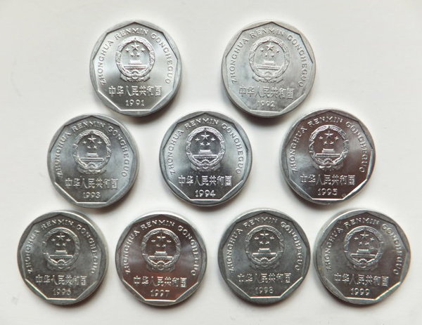 2000年菊花1角硬币最高卖到50元！(2)