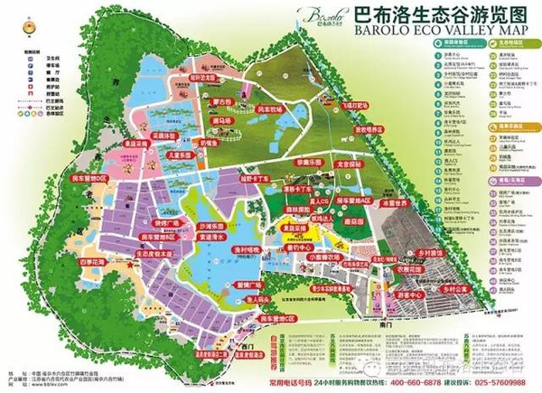 元月里02到六合巴布洛生态谷赶集咯