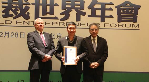 ABC KIDS荣获2015中国品牌年度大奖-中国童