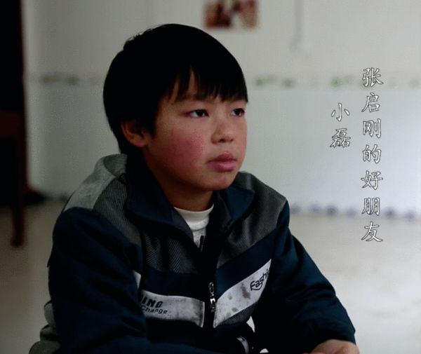 张启刚小伙伴说小刚喜欢看漫画书