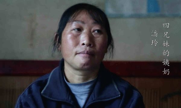 潘玲懊悔村民没有努力帮助这几个孩子