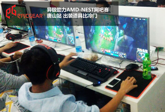 AMD-NEST网吧赛比赛场地