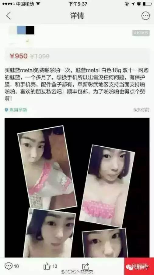 段子手丨这样的自拍才是走心了!真的很走心
