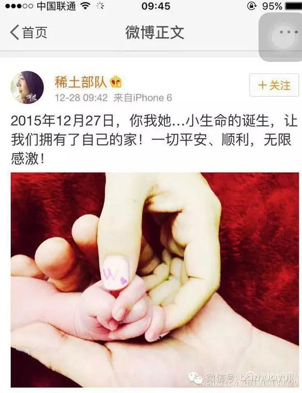 章子怡产女女儿图片_WWW.66152.COM