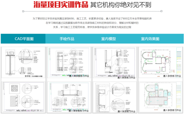 无基础学室内设计:入行前要学习什么东西