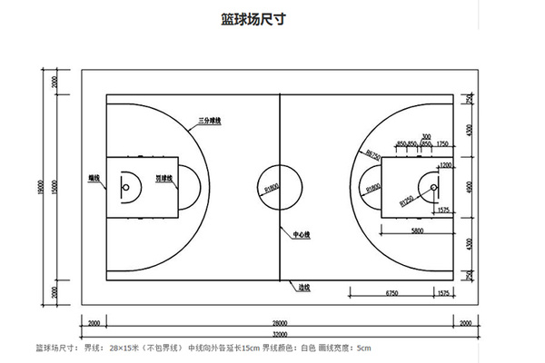 九华体育建设各种运动场尺寸