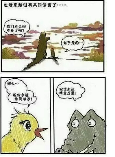 暖心漫画小故事,总有一个打动你!